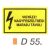 Vigyázz! Nagyfeszültség! Maradj távol! D55/sz