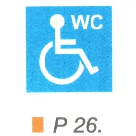 Rokkant WC P26